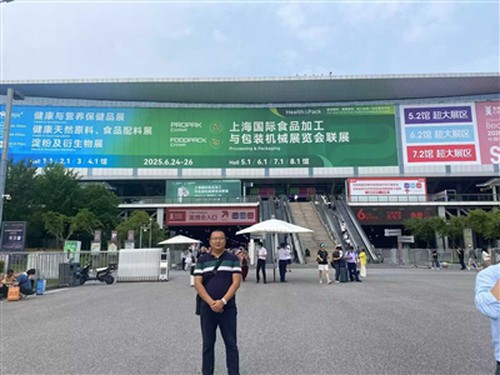 Fia та Hia China 2025